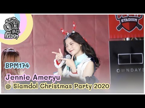 BPM174 - Jennie Ameryu @ Siamdol Christmas Party 2020 2020.12.19