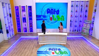 Բուժ ինֆո/Buj Info/Գլխավոր թեմա/Տրավմատոլոգ Ծնկի ցավ/04.11.2024