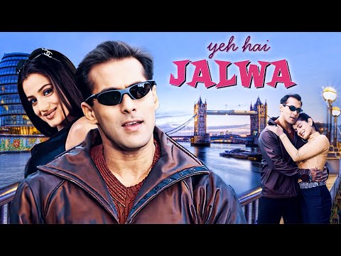 सलमान खान - ये है जलवा पूरी मूवी | विशेष | संजय दत्त, अमीषा पटेल
