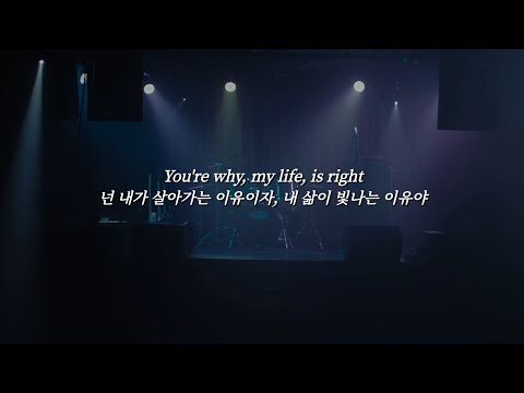 네 삶이 다할 때까지 곁에 있을게 | PRYVT & BIG Naughty (서동현) - WHEN I GO (가사/lyrics)