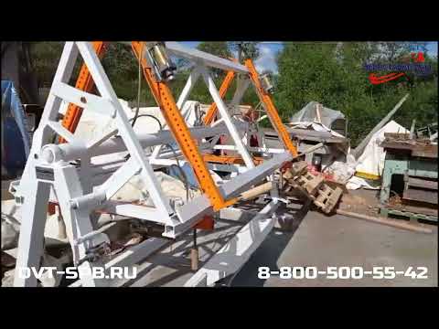 Видео