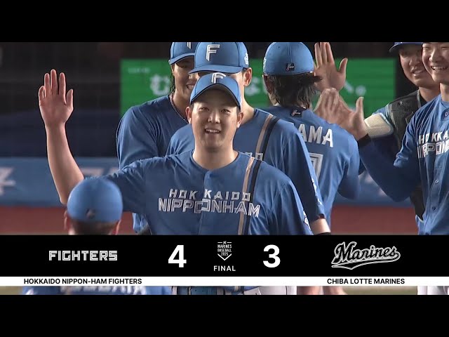 【9回裏】接戦を制した!! ファイターズ・齋藤友貴哉 最終回を無失点に抑え3セーブ目を挙げる!! 2025年9月28日 千葉ロッテマリーンズ 対 北海道日本ハムファイターズ