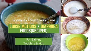 Loose Motions  Diarrhea Foods(recipes)in Babies, Toddlers & kids | Homemade food recipes