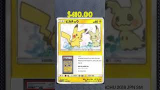 One Pokemon in 90 Seconds or Less - Episode 185 - Mimikyu
