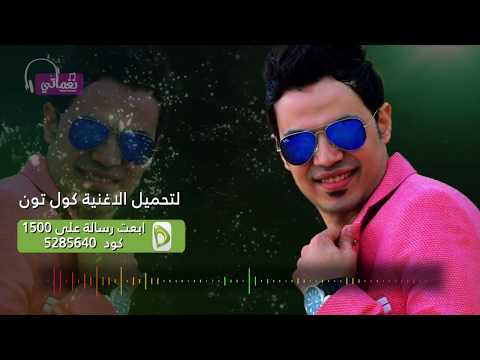 استرها علينا يارب سعيد الحلو