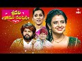 Sridevi Drama Company 7th January 2024 Full Episode Rashmi Indraja Aadi ETV