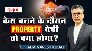 Principle of Lis Pendence, Sale of Property During Court Case (178)