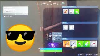 50VS50やったらいきなり…⁉　【フォートナイト】