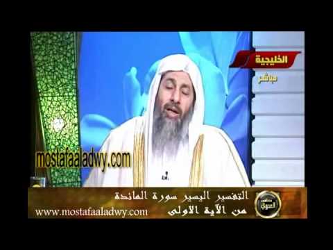 منوعات 464 الاية 1    23 2 سورة المائدة2011 