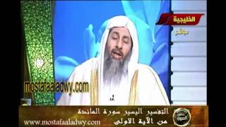 منوعات 464 الاية 1    23 2 سورة المائدة2011