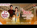 Akshara Naitik Ke Baby Ka नाम Naira Hoga Full Episode 1666 Yeh Rishta Kya Kehlata Hai