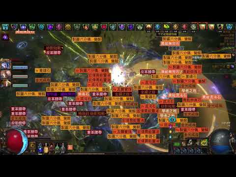 Party MF Culler - 107% IQ 782% IR，組團團體打寶師，承受傷害血池10萬