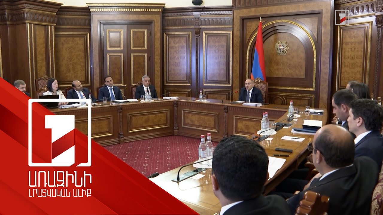 Երեք հիմնական առաջնահերթություն՝ իրականացված 101 միջոցառում. քննարկում վարչապետի գլխավորությամբ