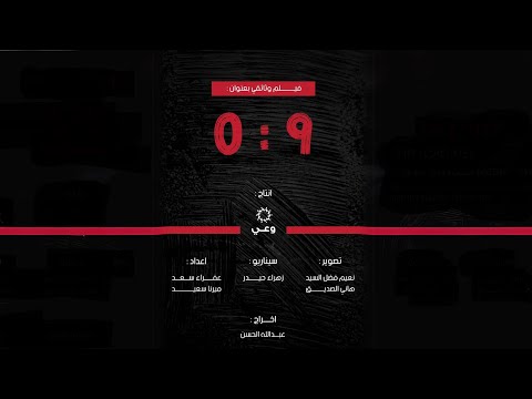 العروض