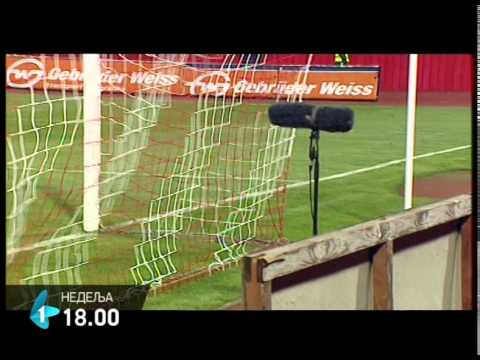 Fudbal: Vojvodina - Rad | 13.04.2014.