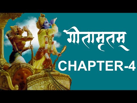 Gitamritam Bhagavad Gita | Chapter 4 | HG Rambhadra Prabhu ji | Advaita, Hansraj College