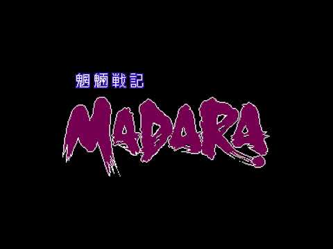 Mouryou Senki Madara, NES Soundtrack