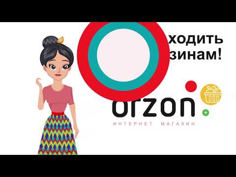 Orzon Бахора 9
