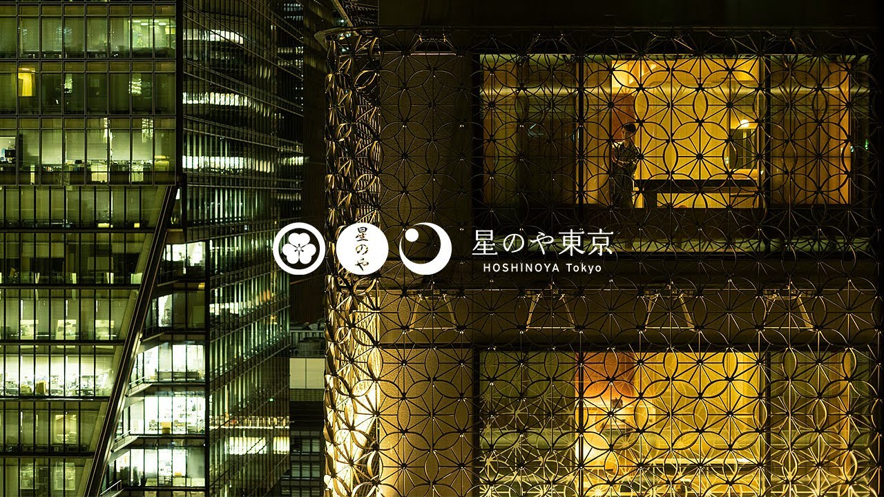 「塔の日本旅館」を見る