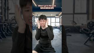 Download lagu This gym room is so weird #shorts mp3 Download lagu This gym room is so weird #shorts mp3
