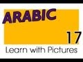 Learn Arabic Arabic Color Vocabulary