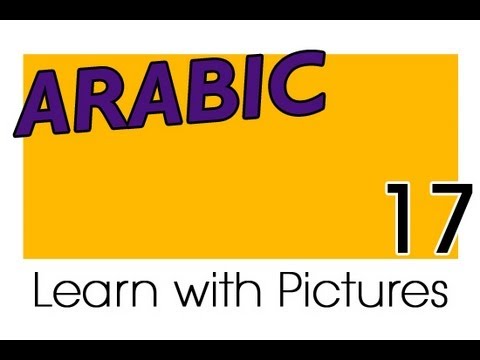 Learn Arabic Arabic Vegetable Vocabulary