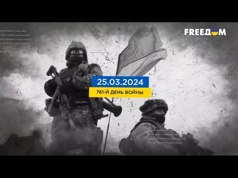 761 день войны: статистика потерь россиян в Украине