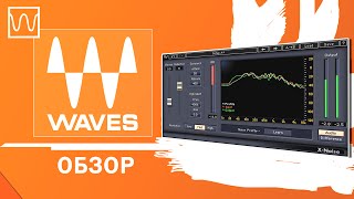 Video thumbnail for Как удалить шум из звука - Обзор Waves X-Noise by wikisound