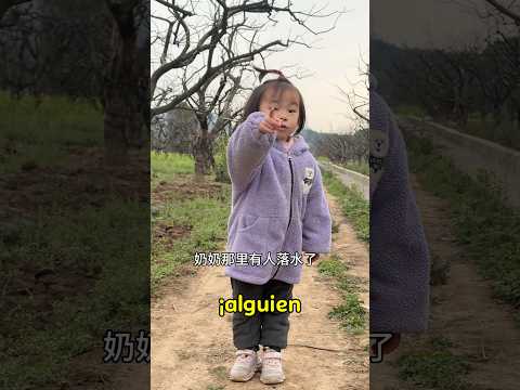 ¡No te acerques a estas cosas!