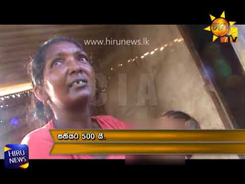 Hiru CIA | 2018-03-04