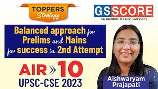 UPSC IAS Preparation Strategy by Aishwaryam Prajapati, AIR-10, UPSC CSE-2023