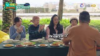 [實況] 全明星出發吧！EP12