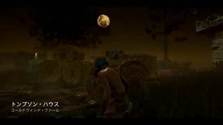 【DeadByDaylight】 脱出するまで気が抜けない 【生存者】 ：03