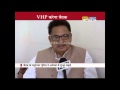 VHP key meeting on Ram mandir in Ayodhya ...