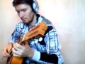 Григорий Лепс - танго разбитых сердец (guitar cover) 