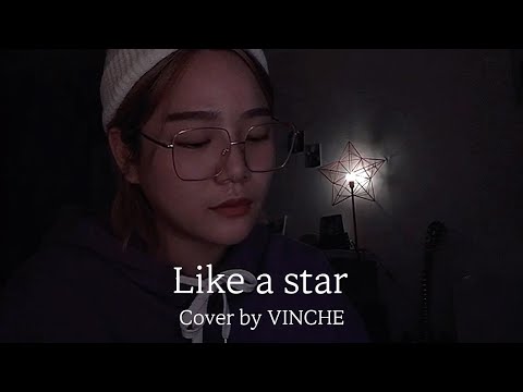 Corinne Bailey Rae - Like A Star [Cover by 빈채]