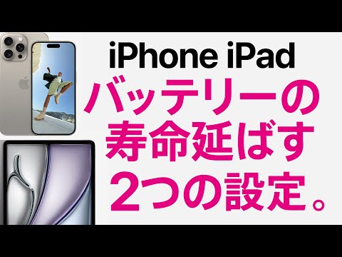 わずか 80 パーセント: だからこそ Google は現在、バッテリーのパフォーマンスを制限したいと考えています