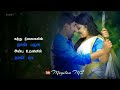 Katti Vachikko Enthan Anbu Manasa