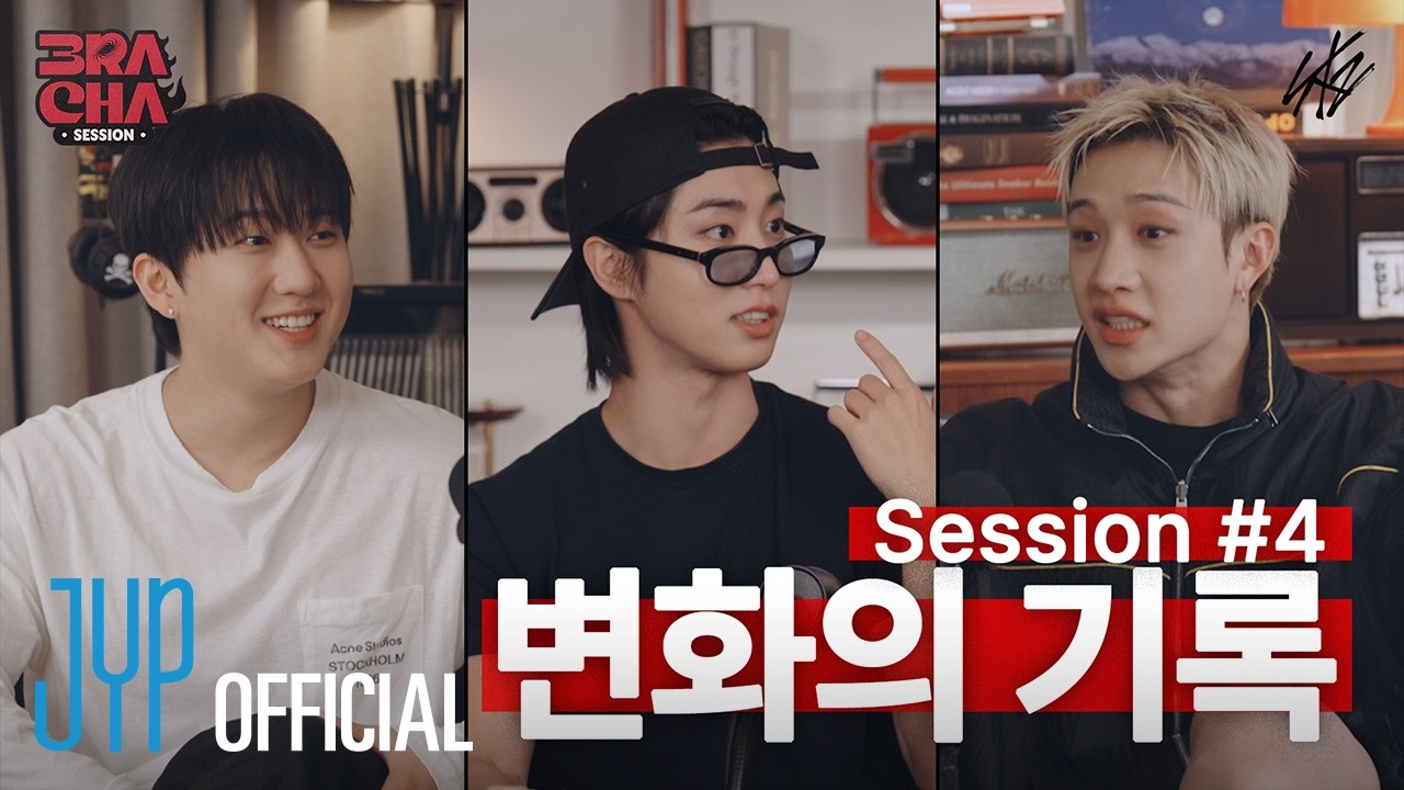[3RACHA Session] Session #4