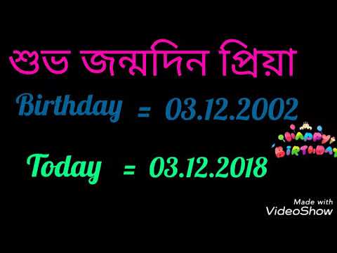 Happy birthday priya