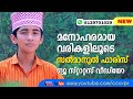 SALMANUL FARIS New Status Video Islamic Status Video For Whatsapp Download