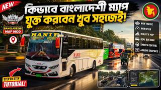 Download lagu How to Add Bangladeshi Map In Bus Simulator Indonesia 2026 || 2006517 Obb Apk Setup | Low Device Obb mp3