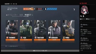 滑舌の悪い生放送。レインボーシックスシージ　＃29初見参加OK