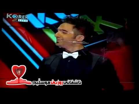 ڕۆزبێ لە کاتى پێشکەشکردنى گۆرانیەکەى لەسەر ستەیجى (ئێکس کورد لایک)