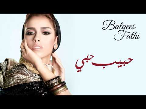 Balqees - Habib Hobi (Official Audio) | بلقيس - حبيب حبي (النسخة الأصلية)