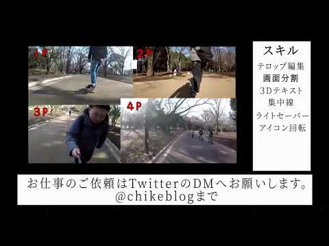 簡単な動画編集承ります イメージ1
