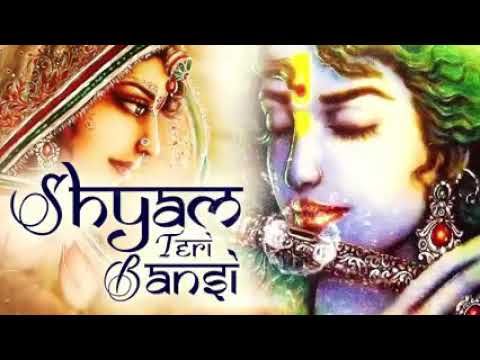 Radha ka bhi shyam wo to Meera ka bhi shyam