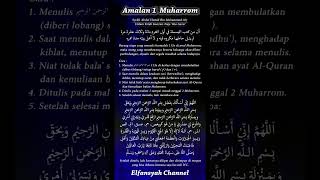 Download lagu AMALAN 1 MUHARROM MENULIS BASMALAH #storyislami #shortislami mp3