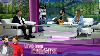 Առավոտը Շանթում/Aravoty Shantum/01.05.2025
