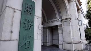 🚨💥 財務省激震！「次官候補」が異例の異動…政権との対立が招いた“衝撃人事”の真相とは！？ 😱🔥